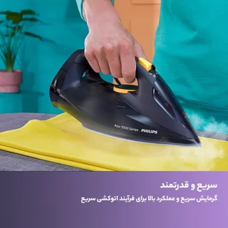 اتو بخار فیلیپس مدل 7060 101517004