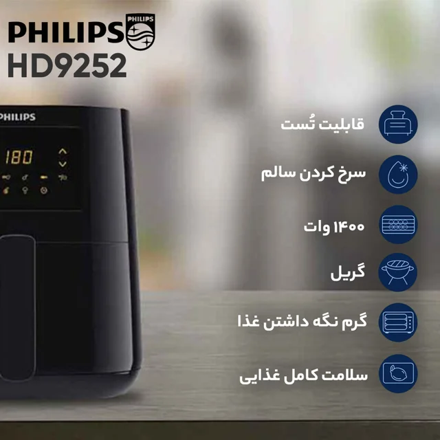 هواپز 6.2 لیتر فیلیپس مدل 9270 101515998