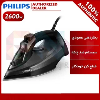 اتو بخار فیلیپس مدل DST5040 101516697