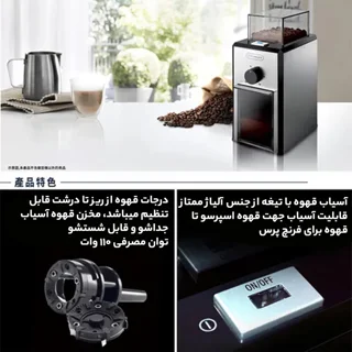 آسیاب قهوه دلونگی مدل KG89 101516313