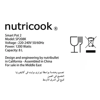 زودپز برقی نوتریکوک مدل SP208K 101516898