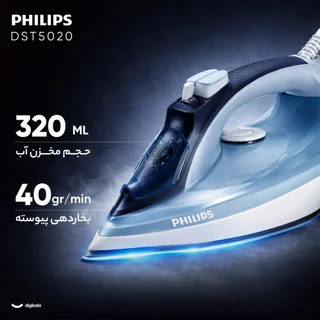 اتو بخار 2400 وات فیلیپس مدل  DST5020 101516826