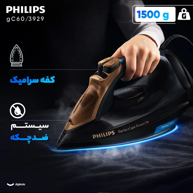 اتو بخار 2600 وات فیلیپس مدل GC3929/60 101516987
